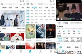 蓝鹰v5.2.0会员版（免费打造极致音影体验）