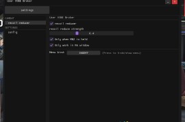 彩虹六号外部压枪后坐力降低器
