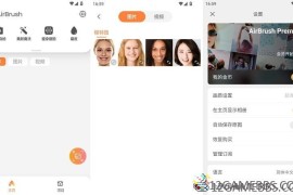 AirBrush v7.22.5高级版（Ai智能修图软件）
