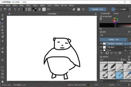 Krita v5.2.14绿色版（开源绘画工具）