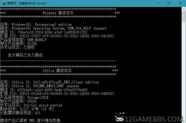 KMS_VL_ALL_AIO v55 CN（Windows和Office激活工具）