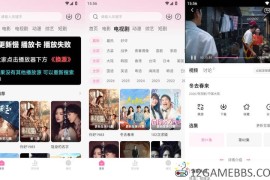 追剧喵v4.0.3去广告版（尽享观影乐趣）