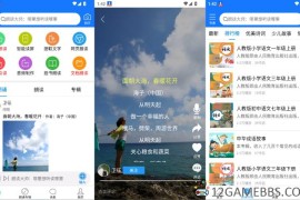 朗读大师v9.6.47会员版（懒人专用朗读工具）