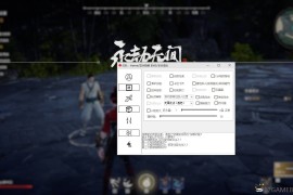 节之见 红叶透瞄振刀多功能破解版