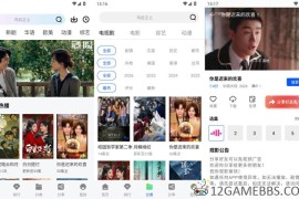 启航视频v1.1.0去广告版（高清观影聚合应用）