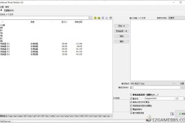 FastStone Photo Resizer v4.4便携版（图像转换与编辑工具）