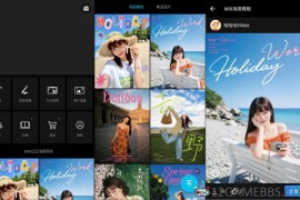 MIX滤镜大师v4.9.81会员版（免费为您创造出每个人的专属滤镜）