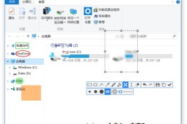 Snipaste v2.11.2 64&86绿色版（截图神器）