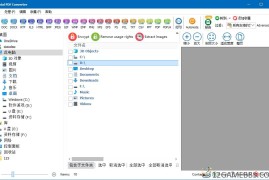 Total PDF Converter v6.5.0.154.0（PDF多功能转换器）