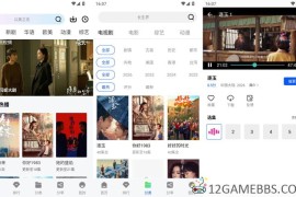 九霄视频v1.0.0去广告版（各种免费影视不容错过）