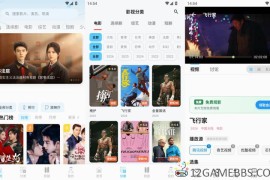 紫金草视频v4.8.7去广告版（免费畅享高清热门视频）