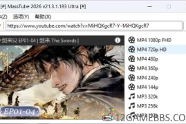 MassTube v21.3.1.183绿色版（YouTube视频批量下载）