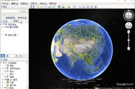 PC谷歌地球v7.3.7.1155绿色版（足不出户即可畅游全球）