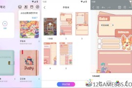 千本笔记v3.26.1.1会员版（数字笔记记录工具）
