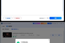 Wondershare Repairit v6.6.3.6高级版（专业视频修复软件）