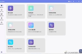 MTools v0.0.8（办公&媒体人Ai工具箱）