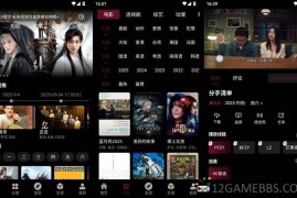 段友影视v1.2.1去广告版（让您追剧更加方便）