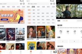 追剧达人v2.1.0去广告版（免费尊享全网高清大片）