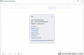 Free Download Manager v6.32.0（多线程下载管理工具）