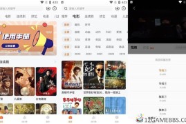 小柿子影视v2.1.1去广告版（不仅能观影还能聊天的神器）