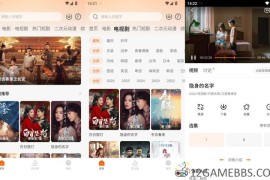 小柚子v5.0.3去广告版（追剧就是这么简单）