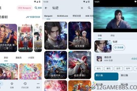 纯纯看番v1.0.1会员版（海量动漫免费看）