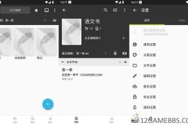 轻羽写作v1.97.2专业版（手机写作辅助软件）
