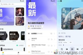 晓晓音乐v1.5会员版（所有资源都是开源免费的）
