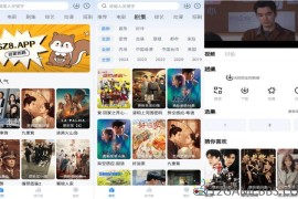 松子影视v1.2.0去广告版（提供个性化观影体验）
