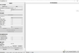 PDF专业电子签章工具 v4.8