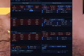 Fallout 76 辐射76 TACTICAL免费作弊辅助菜单