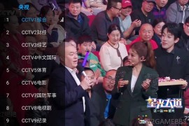 大米电视v6.6.9去广告版（整合数百个电视频道）