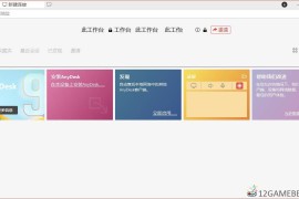 AnyDesk v9.6.7（免费远程工具）