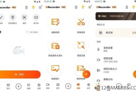 XRecorder v2.4.7.1专业版（录制精彩瞬间的利器）