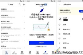 Xodo-PDF阅读器v10.10.2专业版（强大的PDF阅读工具）
