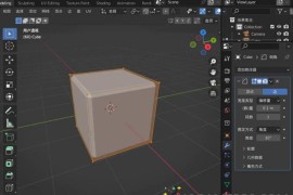 Blender v5.0.1中文版（3D动画建模渲染）