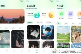 荷花壁纸v1.2会员版（丰富的壁纸资源免费使用）