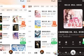 河马畅听v1.5.9会员版（免费小说畅听无限制）