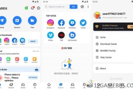 茄子快传(SHAREit)v6.53.8高级版（支持无网传输的功能）