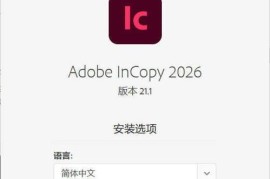 Adobe InCopy 2026 v21.0.3.056特别版（文字编写与副本编辑软件）