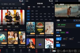 金帝影视v8.5.4去广告版（免费享受纯粹的观影乐趣）