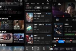 小豆视界v1.0.2去广告版（能看高清画质的影视节目）