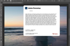Adobe Photoshop 2026 v27.2.0.15中文高级版（图像处理与设计软件）