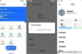 清理君v3.8.8会员版（最强安卓手机清理神器）
