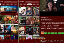 野猫视频v2.5.5去广告版（免费观看海量影视）