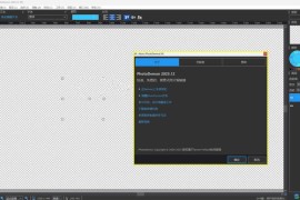 PhotoDemon 2025.12绿色版（便携照片编辑器）
