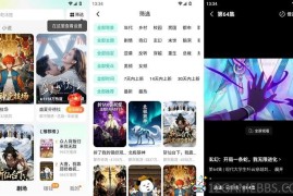 红果短剧v7.0.3.32会员版（新鲜上架免费秒播）