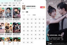 红果免费短剧v7.1.8.32会员版（海量高清短剧内容免费看）