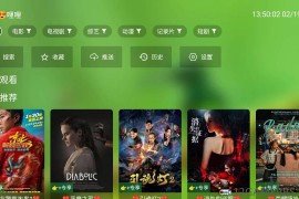 澜露影视v3.5.8电视FM内置版（内置100＋影视源）