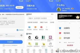 浩克下载v2.0.5会员版（无视冷门资源不限速下载）